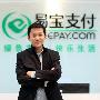 电子支付迷局：谁将成为下一个PayPal？