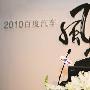 百度发布汽车风云榜引3.84亿网民关注