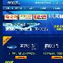 淘宝联盟蓝海计划今日公测 抽奖、培训同步推出