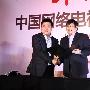 盛大CNTV战略合作细节曝光：组建联合运营公司