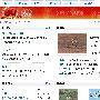 互动百科发布HDwiki4.1 测试版 增强网站用户黏性