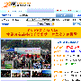 四川报业集团SNS社区21城上线  地方社区竞争加剧