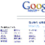 带您玩转Google购物—购物搜索新时尚