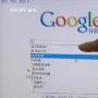 中国叫停谷歌境外网页搜索 责其清理低俗内容