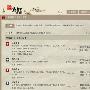 乌镇网采用Discuz!7.0传播水乡文化