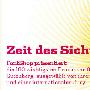 德国网站评选100个最佳字体