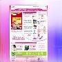 阳光媒体推出天女网 杨澜创办社区或引入SNS