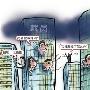 雅虎裁员三部门成重灾区 可节省4亿美元