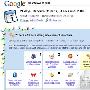 谷歌2009年倒计时页面上线