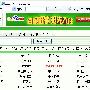 hao123悬挂百度网络交易平台