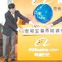 大陆IT公司扩张直指台湾