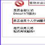 Discuz NT2.5应用“插件”化
