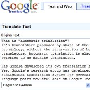 Google启动新的语言工具 Gmail支持IMAP
