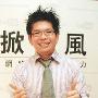 YouTube老板陈士骏 为了台湾打领带