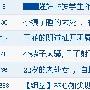 搜狐娱乐论坛频道无人管理，竟然如此恶心！