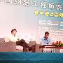 对话：互联网核心技术的未来