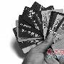 第二批支付牌照迟迟未发 9月1日大限有望放宽