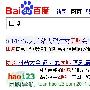 Hao123团购点评：“全国第一 无人可敌”