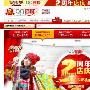圣诞新年将至 拍拍抢先热身打广告