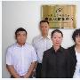 中国电子商务协会信息化应用中心成立