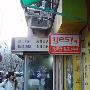淘宝进军线下零售 首批杭州150家店营业