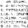 从1元域名看2007年中国虚拟主机市场