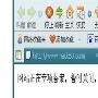 继黑鹰之后黑客动画吧也面临着被关闭的危险