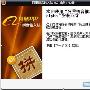 阿里巴巴在搞输入法 界面曝光