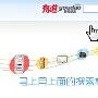 网易明年初将独立运营购物搜索 整合返现等产品
