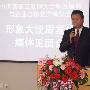 “中国高音教父”周发猛应邀担任西部互联网大会形象大使
