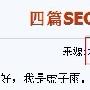 邓堪豪：利用A5投稿获得高质量外链