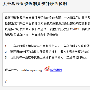 漏洞报告平台乌云网宣布暂时关站