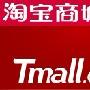 淘宝商城宣布更名“天猫”或将启用Tianmao.com