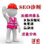 虚子雨：SEO诊断报告之关键词排名及流量分析