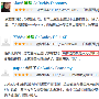 美国主机购买误区之“高性价比的Godaddy主机”