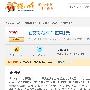 发帖机降权后 百度权重从1恢复到3的亲身经历