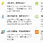 人人都知道站群的时候做垃圾站群早就失了先机