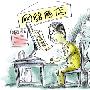 谈谈真正能影响网店生意的几个原因