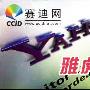 雅虎复苏10大理由 目标股价21美元