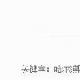 虚实设计详谈如何正确优化网站（案例解剖）
