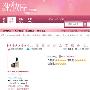 百度Web2.0反垃圾攻略打击垃圾信息页面
