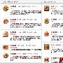 ASO技巧详解（一）：如何为应用取名字
