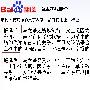 提升工作效率之SEO人员必备的几款工具