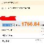 流量与收入不成正比  SEOer如何优化点击单价