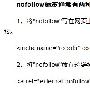 分享如何制作一套精美的网站优化方案
