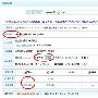 详解“神站”九天权重6的秘密
