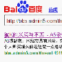 沙发抢楼的外链到底有没有用