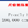 最新WebHostingPad主机购买图文教程