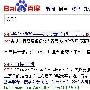 超过百度产品排名的四项关键性战略措施