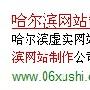 浅谈网站关键词抓取不正常原因分析